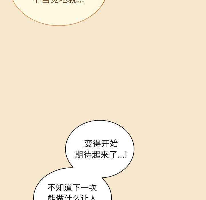 不请自来的未婚妻/陌生的未婚妻