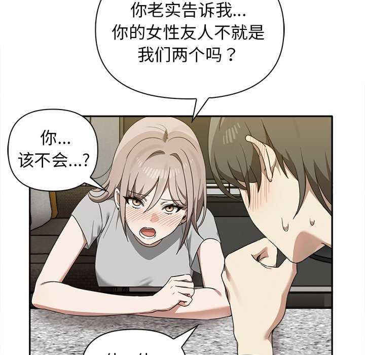 其实很喜欢/其实我很喜欢你