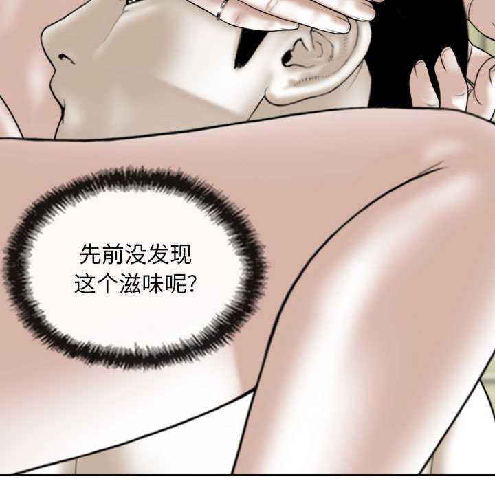 女性友人/换友派对