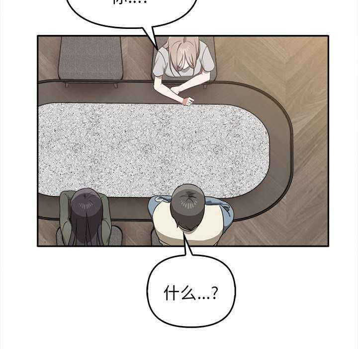 其实很喜欢/其实我很喜欢你