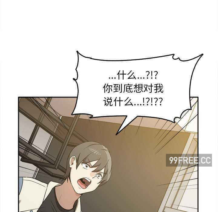 其实很喜欢/其实我很喜欢你