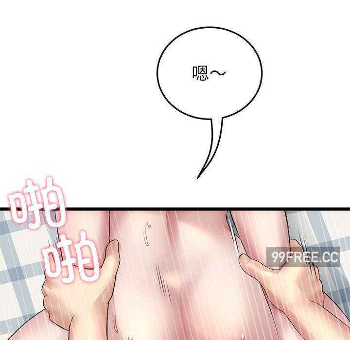 当初恋变成继母/重逢的初恋是继母