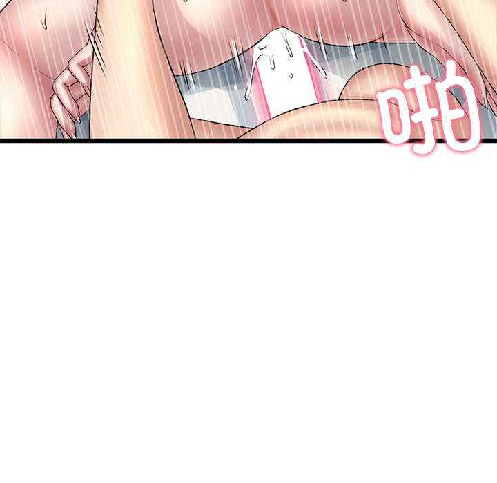 当初恋变成继母/重逢的初恋是继母