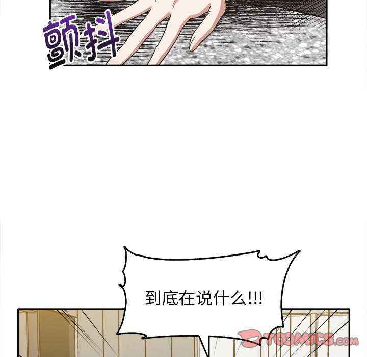 其实很喜欢/其实我很喜欢你