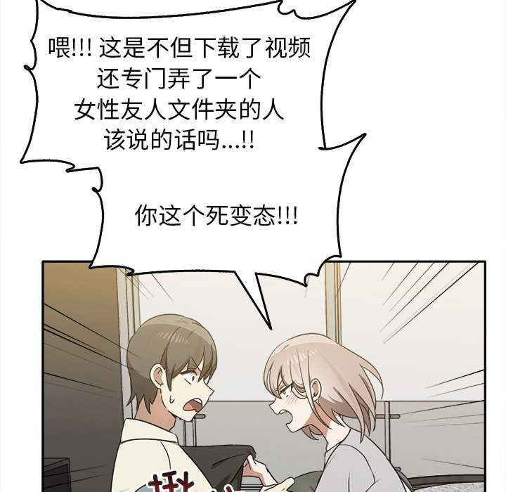 其实很喜欢/其实我很喜欢你