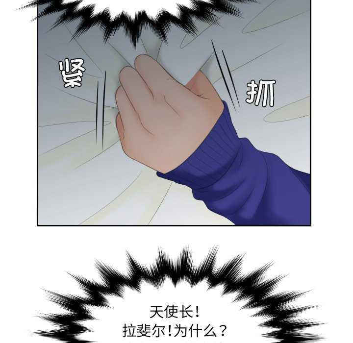 我的专属娃娃/我的完美娃娃