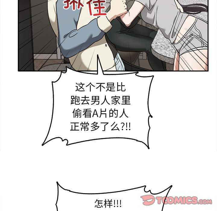 其实很喜欢/其实我很喜欢你