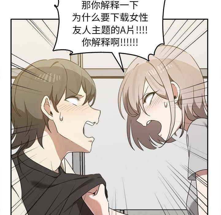 其实很喜欢/其实我很喜欢你