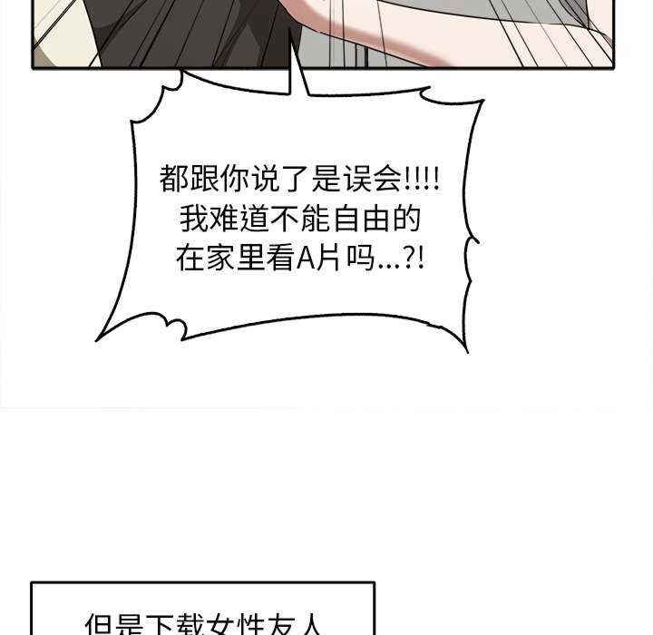 其实很喜欢/其实我很喜欢你