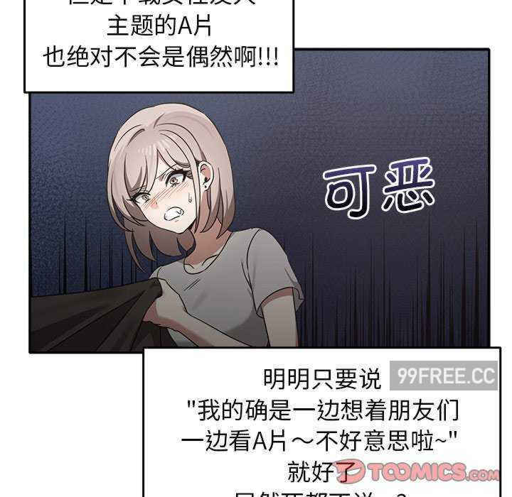 其实很喜欢/其实我很喜欢你