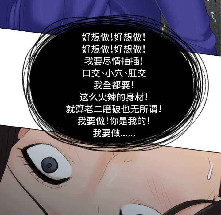 我的专属娃娃/我的完美娃娃