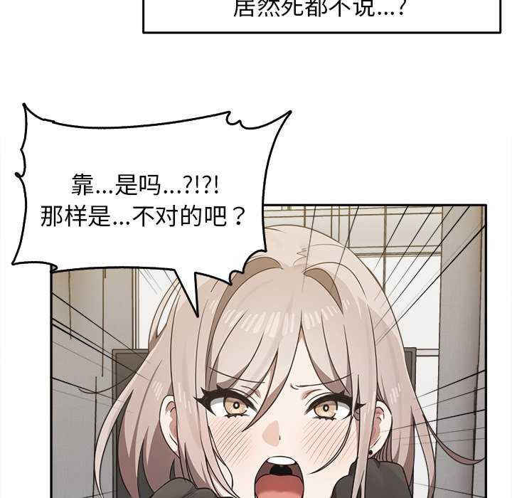 其实很喜欢/其实我很喜欢你