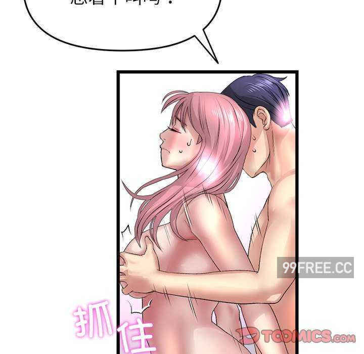 当初恋变成继母/重逢的初恋是继母