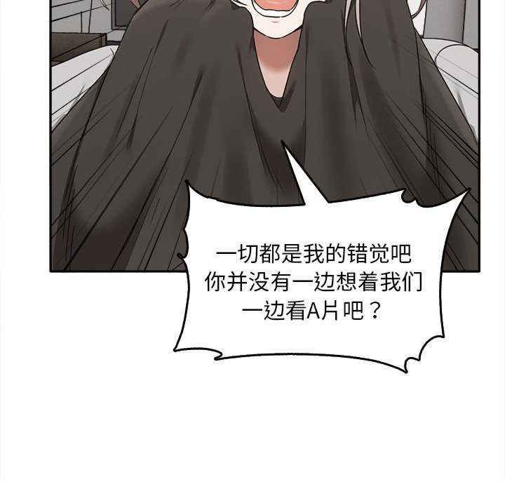 其实很喜欢/其实我很喜欢你