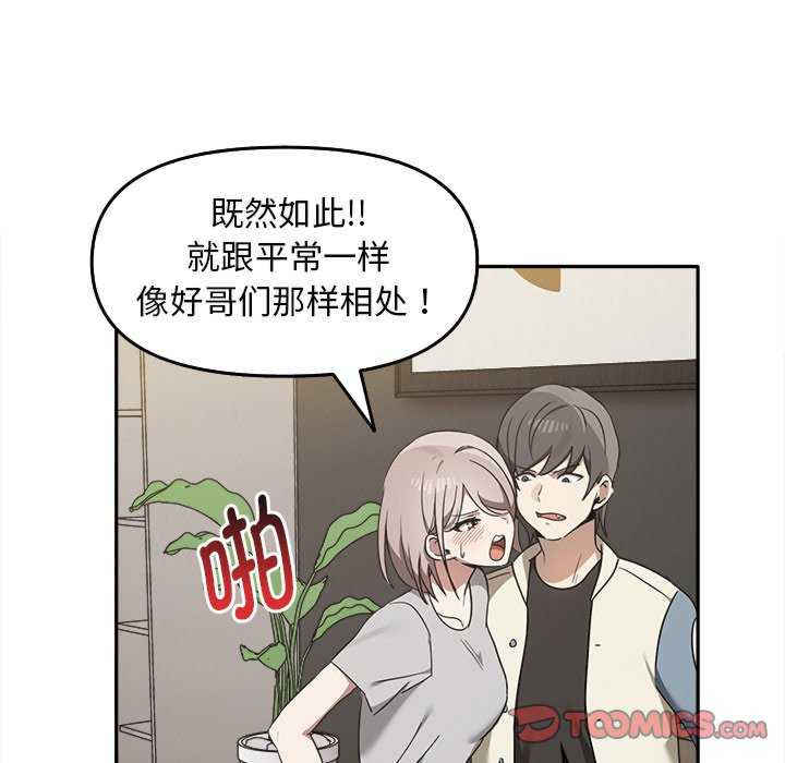 其实很喜欢/其实我很喜欢你