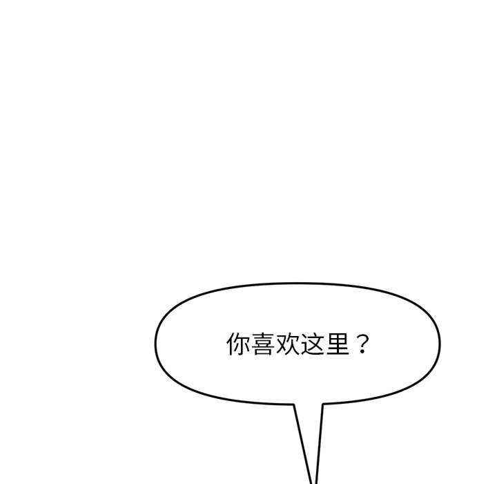 当初恋变成继母/重逢的初恋是继母