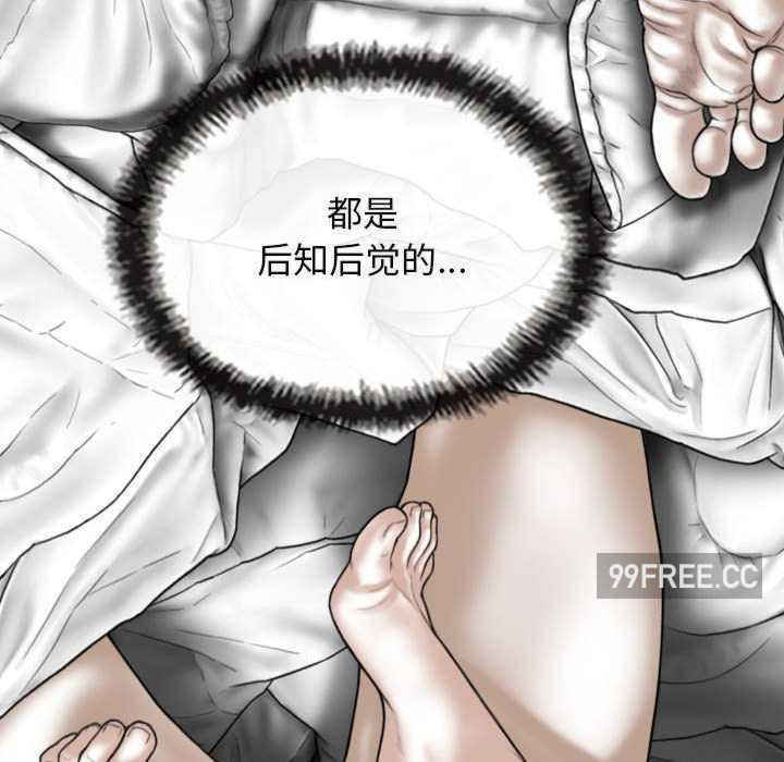 女性友人/换友派对