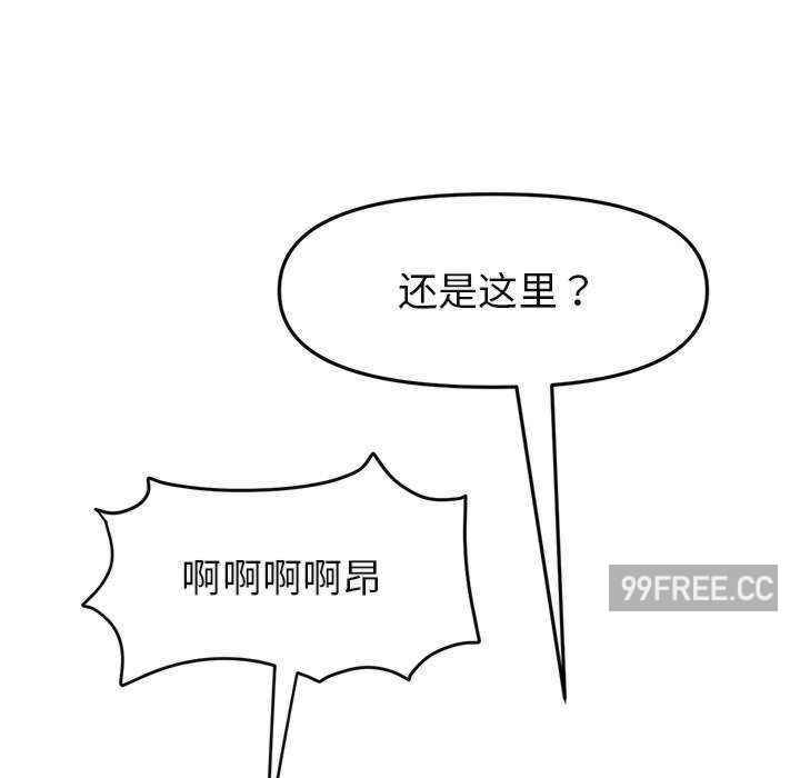 当初恋变成继母/重逢的初恋是继母