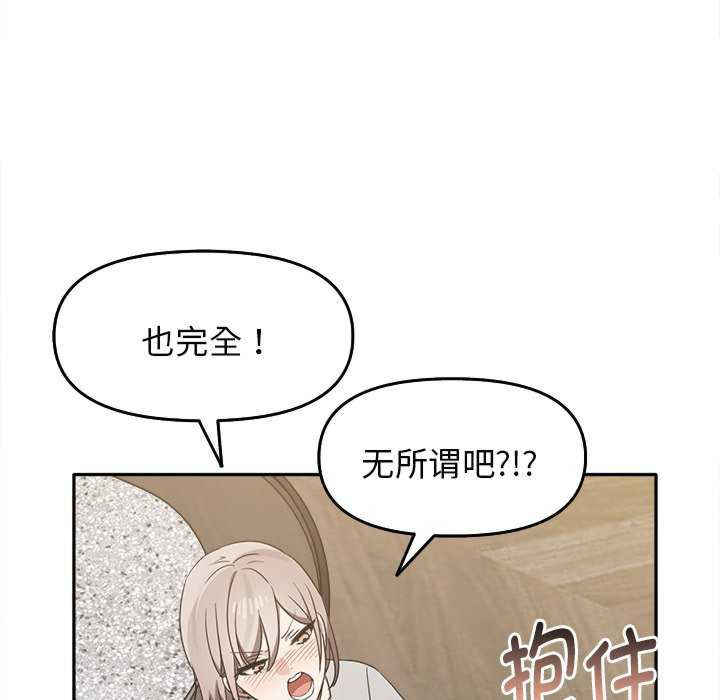 其实很喜欢/其实我很喜欢你