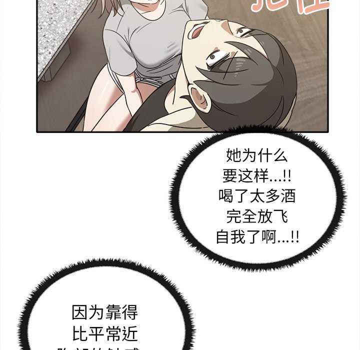 其实很喜欢/其实我很喜欢你