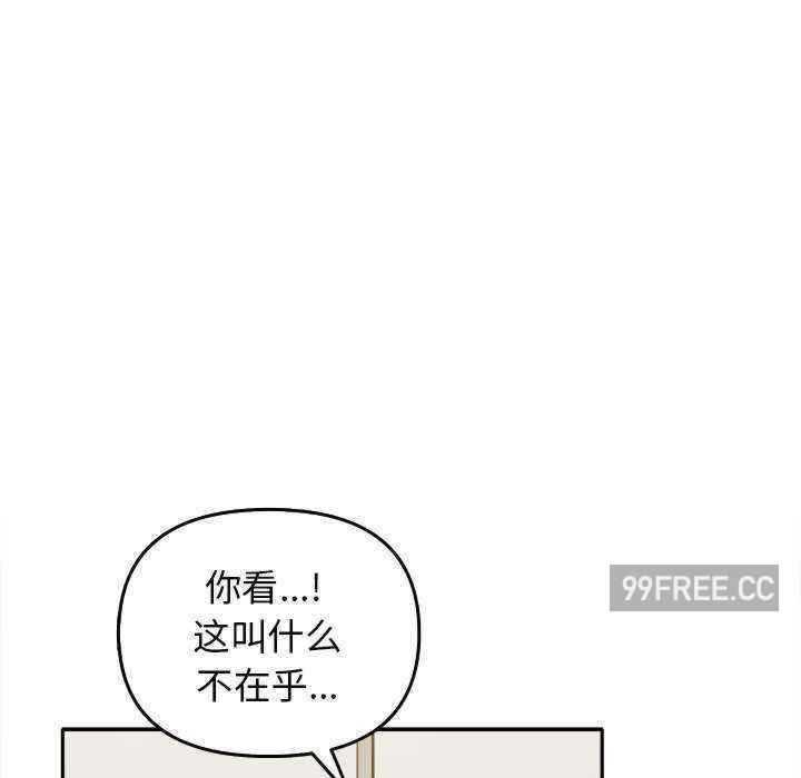 其实很喜欢/其实我很喜欢你