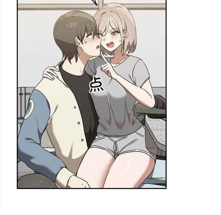 其实很喜欢/其实我很喜欢你