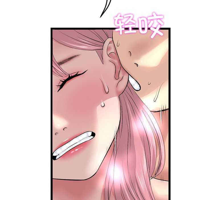 当初恋变成继母/重逢的初恋是继母