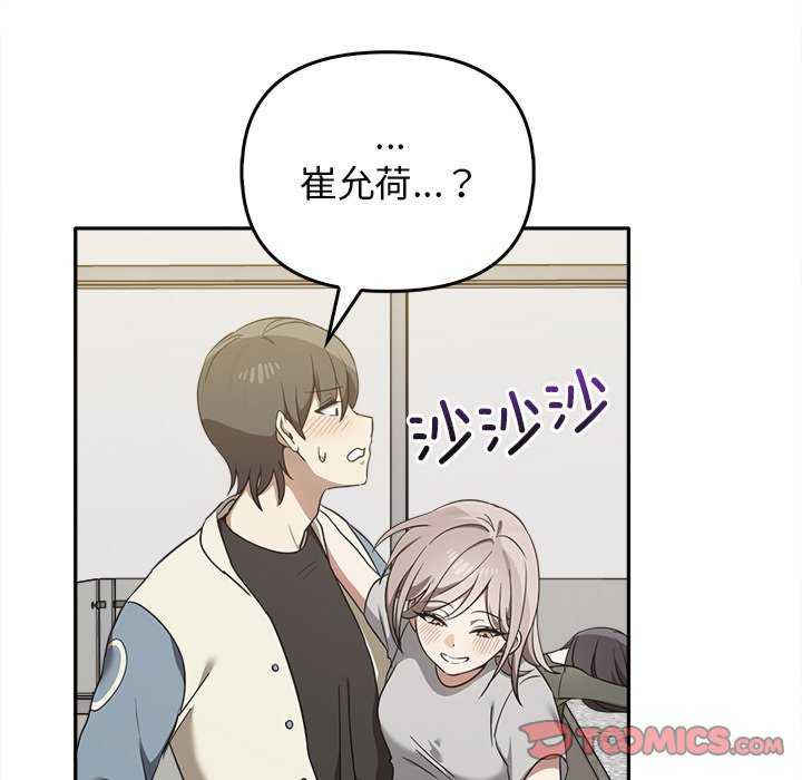 其实很喜欢/其实我很喜欢你