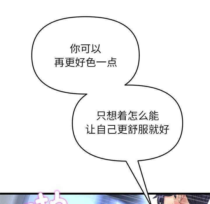 当初恋变成继母/重逢的初恋是继母