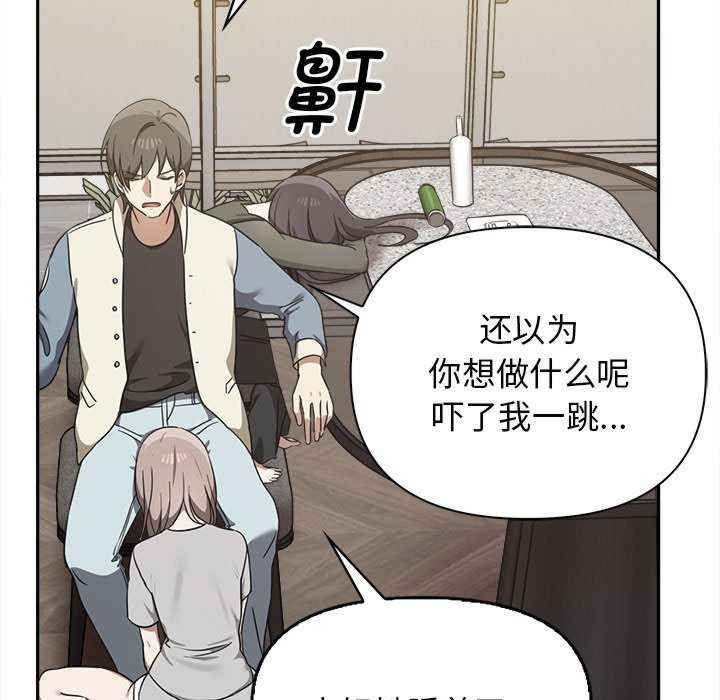 其实很喜欢/其实我很喜欢你