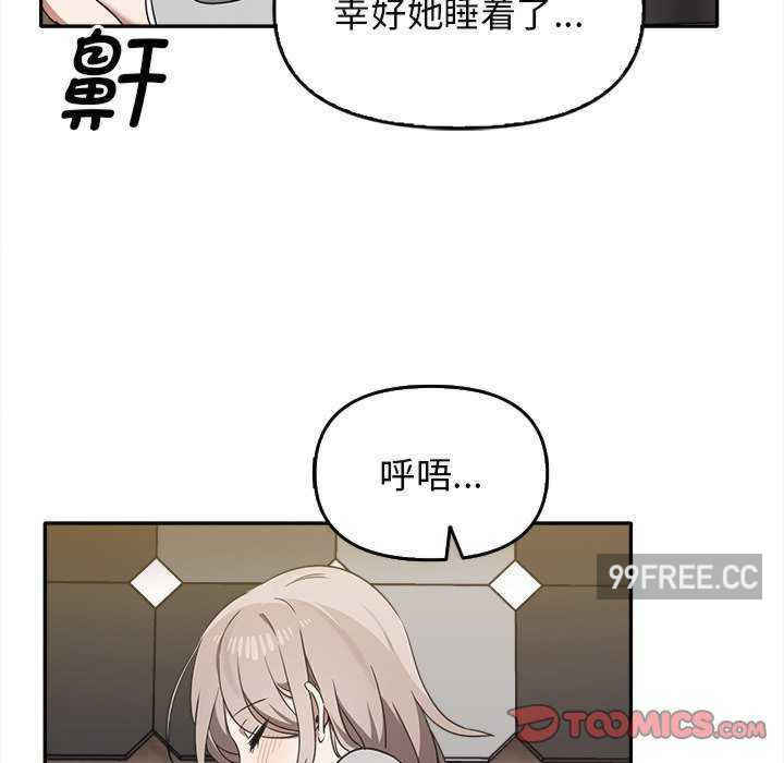 其实很喜欢/其实我很喜欢你