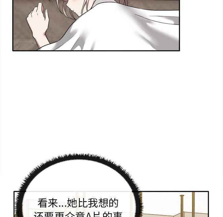 其实很喜欢/其实我很喜欢你