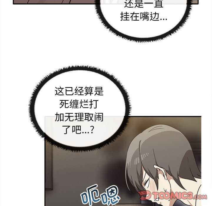 其实很喜欢/其实我很喜欢你