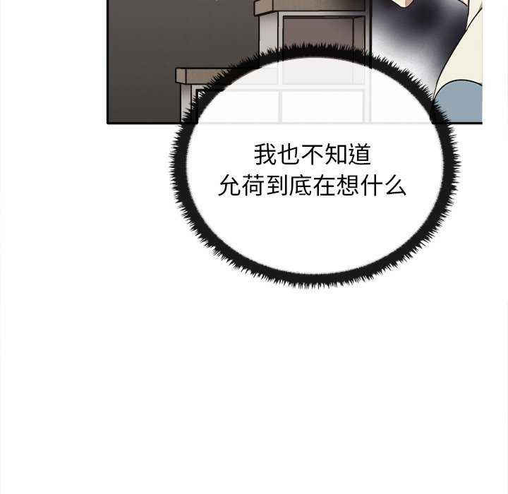 其实很喜欢/其实我很喜欢你