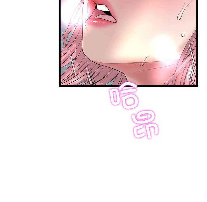 当初恋变成继母/重逢的初恋是继母