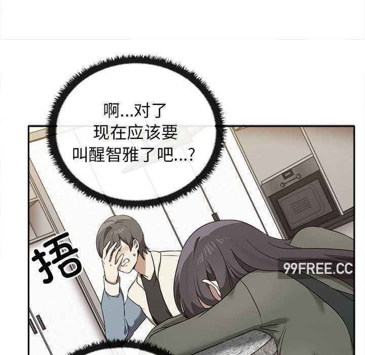 其实很喜欢/其实我很喜欢你