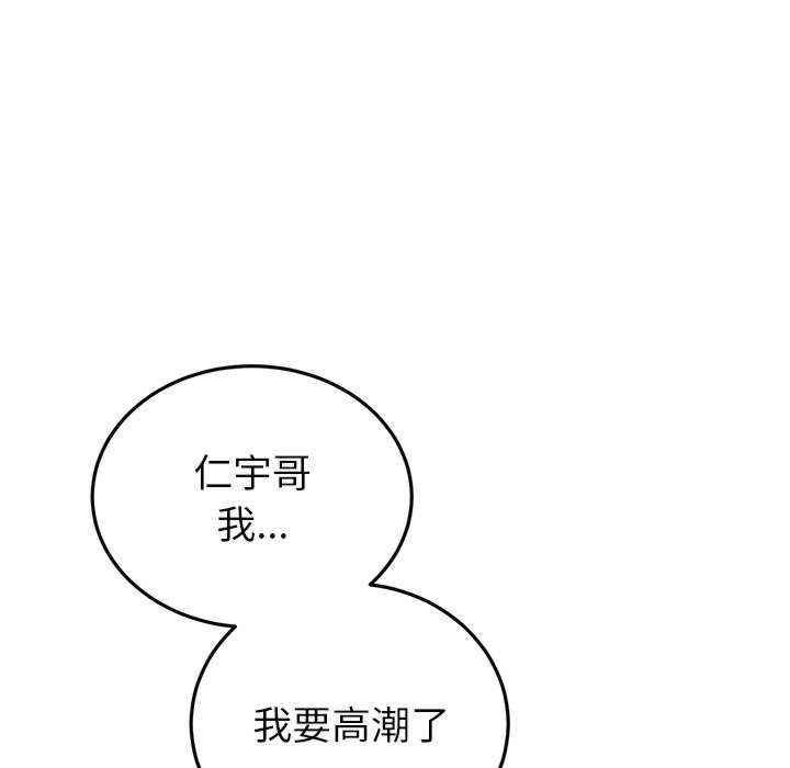 当初恋变成继母/重逢的初恋是继母