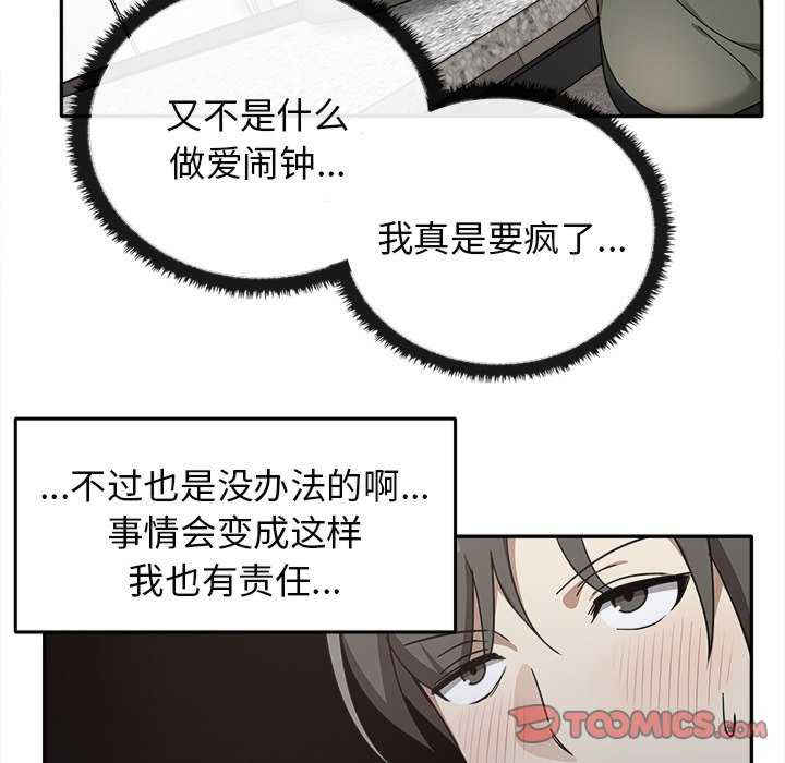 其实很喜欢/其实我很喜欢你