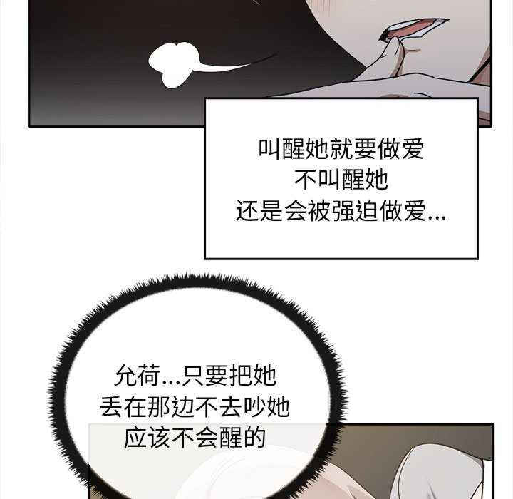 其实很喜欢/其实我很喜欢你