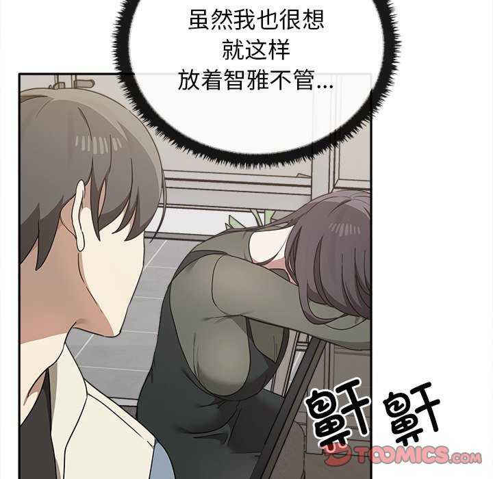 其实很喜欢/其实我很喜欢你