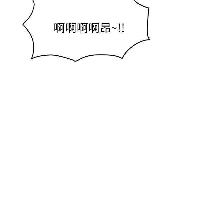 当初恋变成继母/重逢的初恋是继母