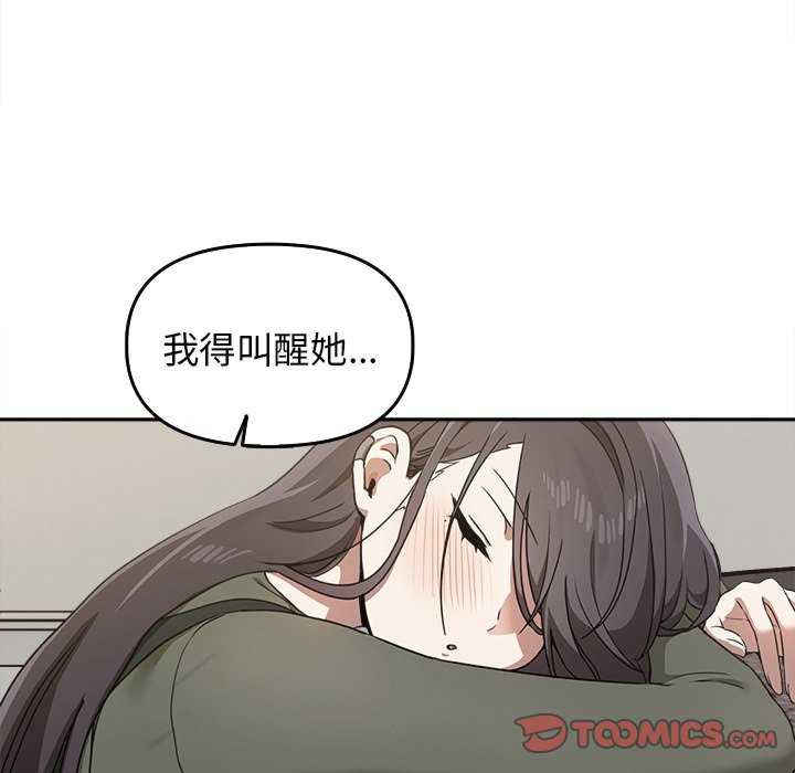 其实很喜欢/其实我很喜欢你