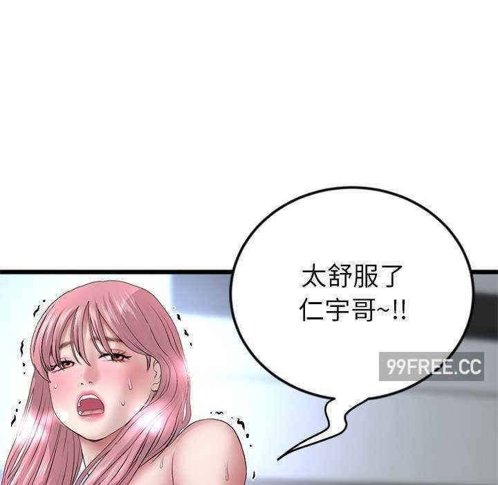 当初恋变成继母/重逢的初恋是继母