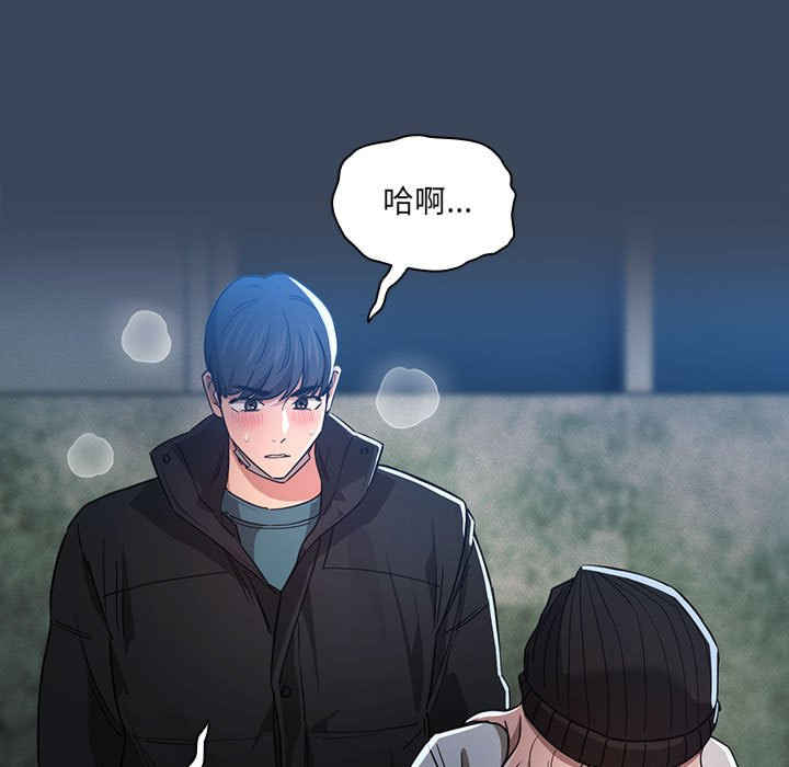 疫情期间的家教生活/疫情下的家教生活