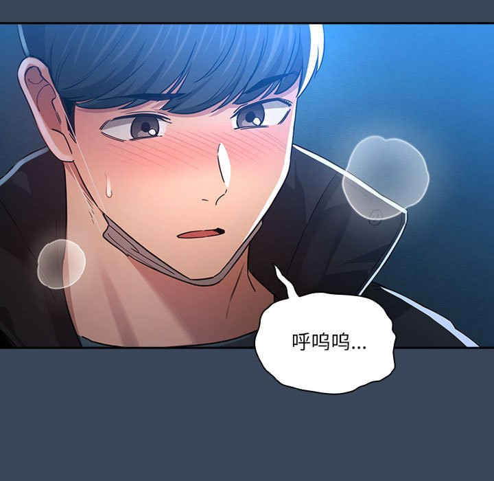 疫情期间的家教生活/疫情下的家教生活