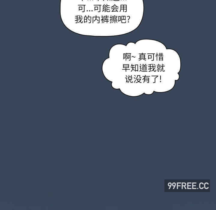 疫情期间的家教生活/疫情下的家教生活