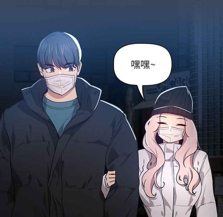 疫情期间的家教生活/疫情下的家教生活