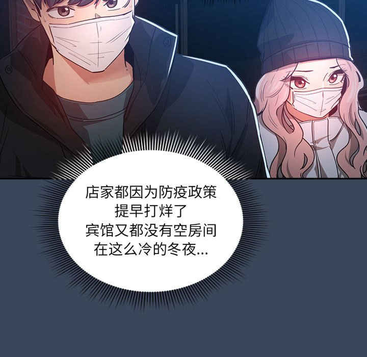 疫情期间的家教生活/疫情下的家教生活