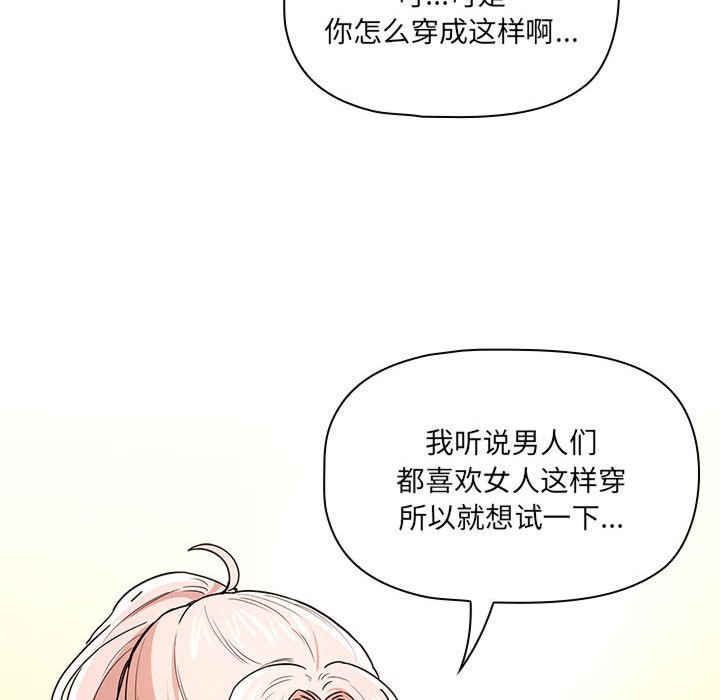 疫情期间的家教生活/疫情下的家教生活