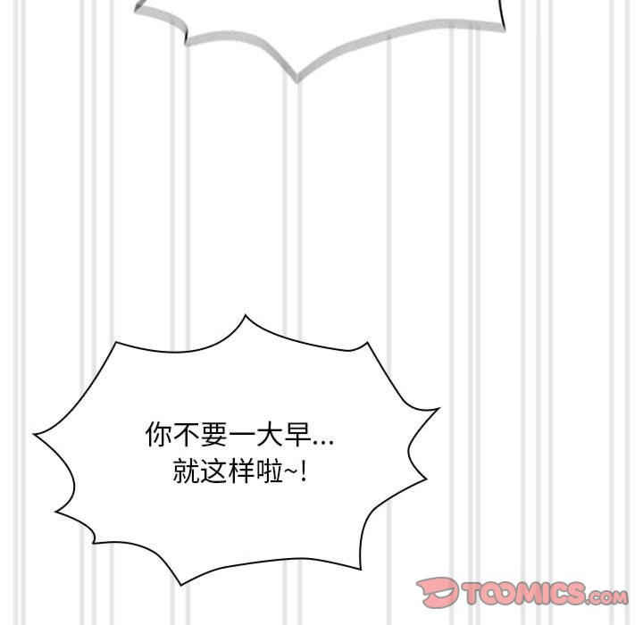 疫情期间的家教生活/疫情下的家教生活